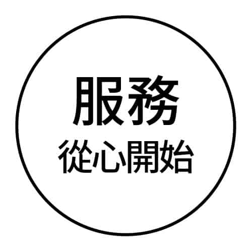 Bmw復興展示中心 7